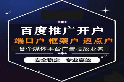 案例分享：SEM推广助力企业品牌形象塑造